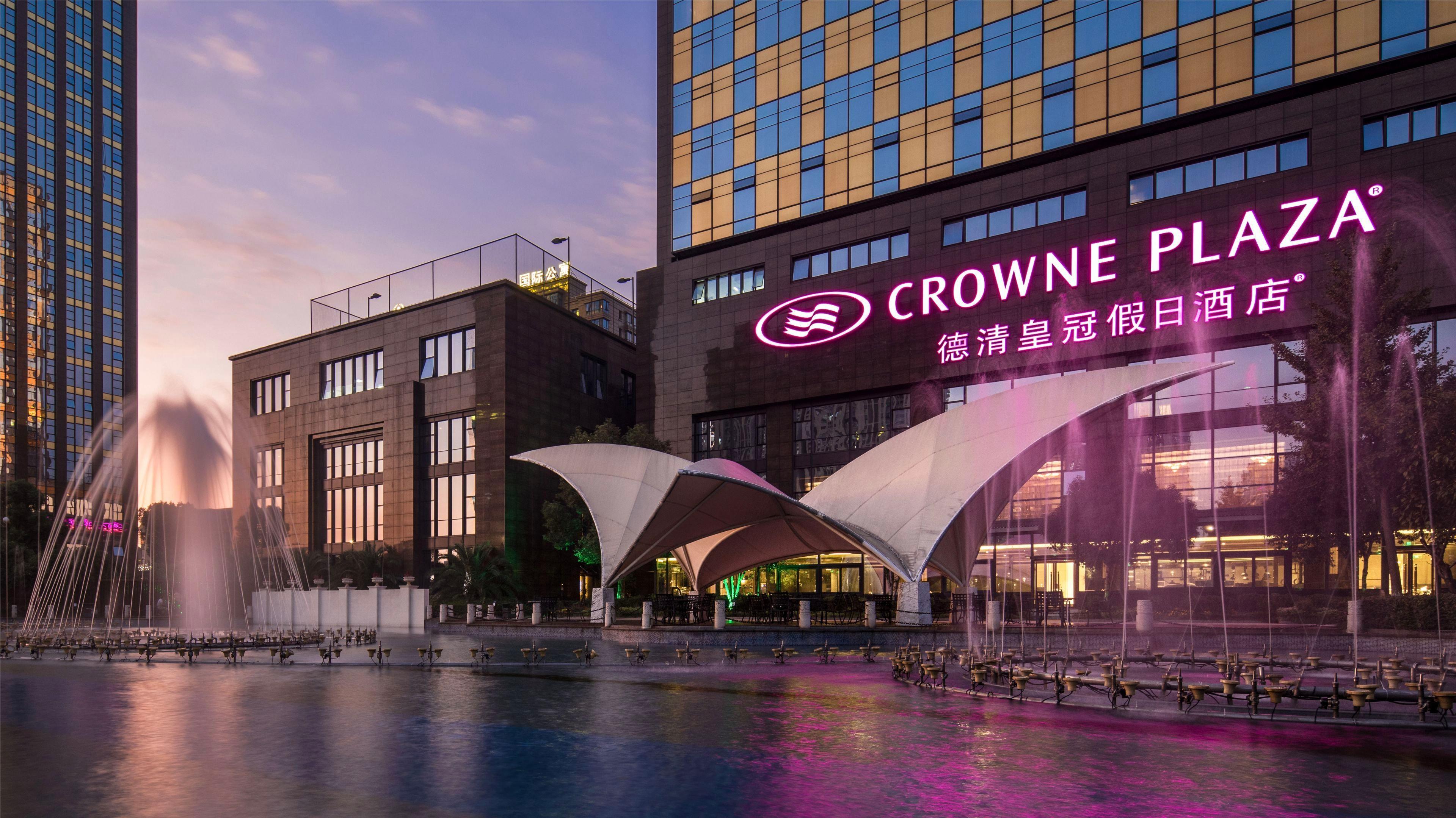 Crowne Plaza Deqing Moganshan By Ihg Екстер'єр фото